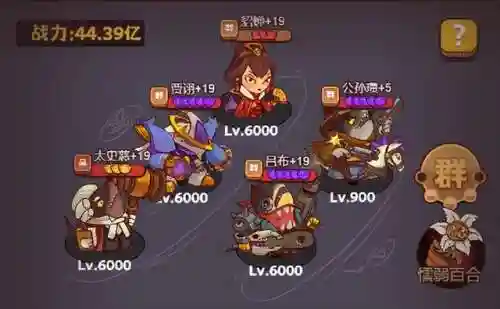 咸王之王闯关阵容搭配(咸王梦境最强阵容)插图3