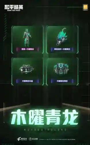 最强水曜玄武阵容搭配(闪烁之光最强阵容)插图10