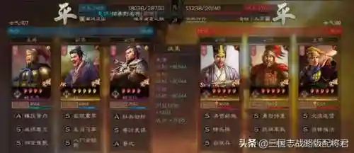 朱儁的阵容搭配推荐(率土之滨队伍搭配表)插图5