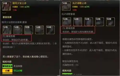 元素师最新搭配阵容图片(元素法师加点推荐)插图6