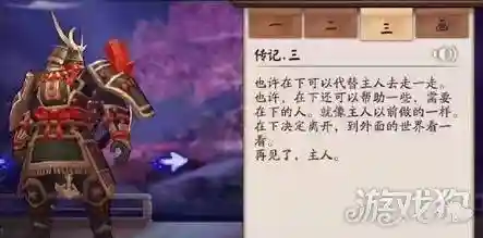 阴阳师樱花妖的夫君(魑魅郎君桃花三月夭)插图1