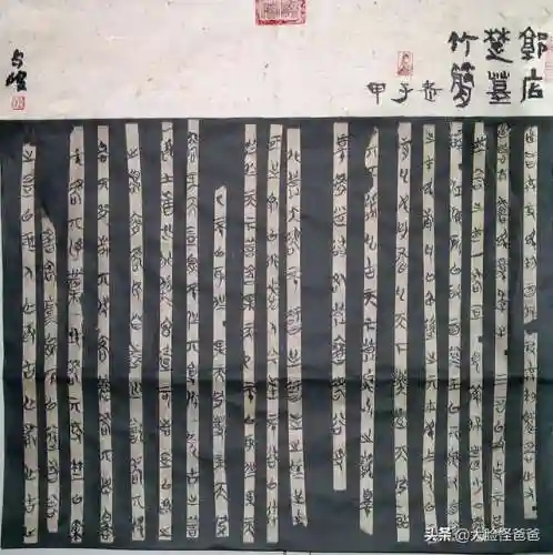 东皇太一简介(东皇太一真身是什么)插图15
