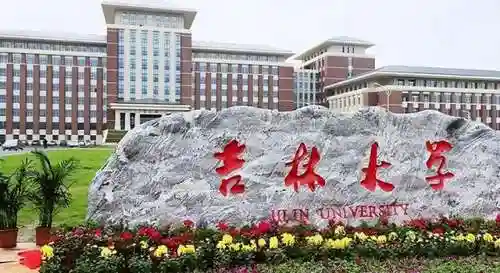 中国大学排名(中国传媒大学2+2国际本科)插图2 中国大学排名(中国传媒大学2+2国际本科)插图2