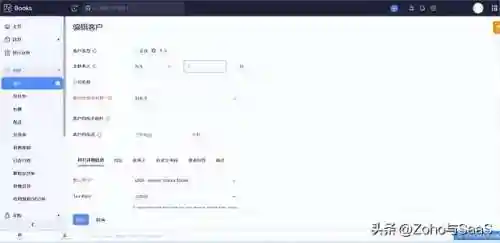 财务记账软件(手机记账软件好)插图3