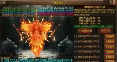 超变神途手游(三职业超变传奇手游)插图6