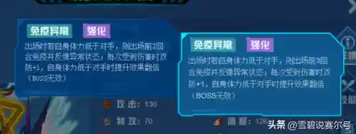 赛尔号龙尊完全体(赛尔号天尊龙帝厉害吗)插图7