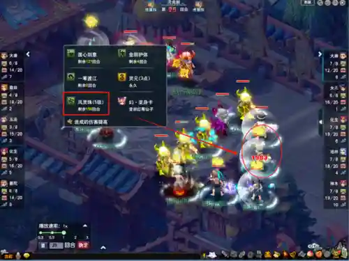 超级对抗单人搭配阵容最新(最强阵容)插图5