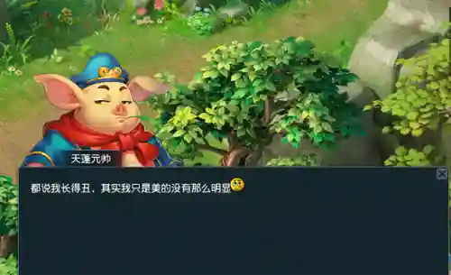 梦幻西游八戒悟空剧情(梦幻西游85剧情全攻略详细)插图1