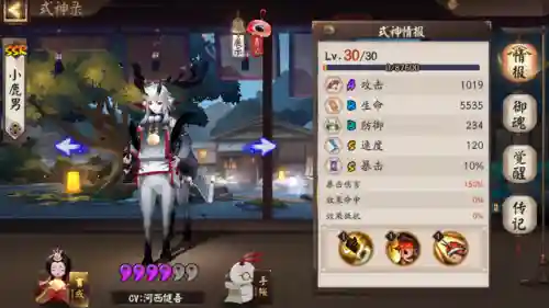 凤凰火值得培养吗(凤凰火哪里多)插图4