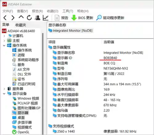 变形金刚手机版游戏(变形汽车人无限钻石免广告版)插图37