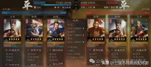 克制反击枪的阵容搭配(推荐一些克制回血的阵容)插图4