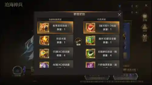 魔域手游有几个版本(正版魔域手游官方网站)插图3