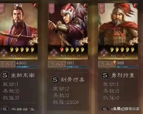 孙权无敌阵容搭配图(孙权最稳的一套阵容)插图11