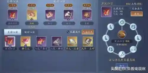 正义传说神豪阵容搭配(正义传说平民最强阵容)插图2