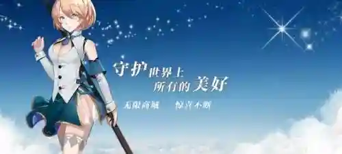 手游公益服有哪些平台(免费公益服手游)插图3