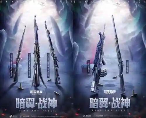 暗影族裔系列搭配阵容推荐(暗夜兵团最佳阵容)插图3