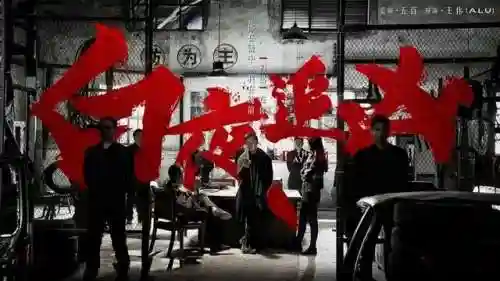 十大必看的刑侦剧(免费追剧app大全)插图35 十大必看的刑侦剧(免费追剧app大全)插图35