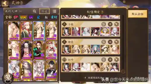前期阿修罗阵容怎么搭配(阿修罗最强搭配)插图5