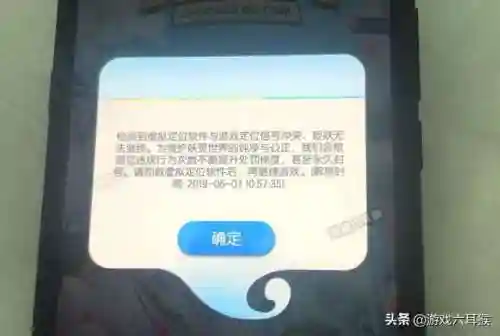 一起来捉妖飞机软件(游戏蜂窝辅助挂机软件)插图1