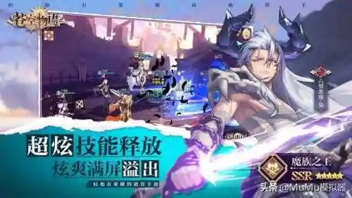 苍空物语 阵容搭配攻略(苍空物语手游后期最强阵容)插图9