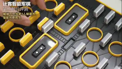 二人象棋在一个手机(下载象棋真人对战)插图14 二人象棋在一个手机(下载象棋真人对战)插图14