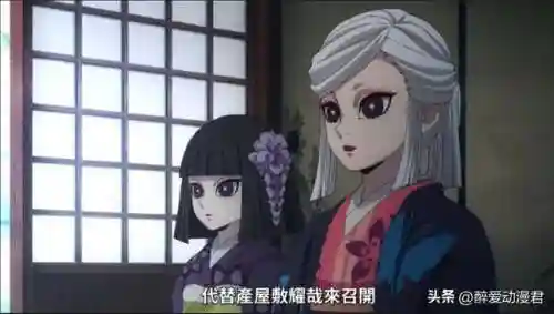 鬼灭之刃甘露寺繁殖图片(鬼灭之刃蝴蝶忍被鬼繁殖原因)