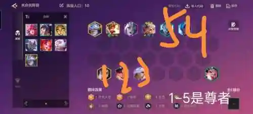 斗士戴安娜阵容搭配攻略(最新版本斗士配什么阵容)插图1
