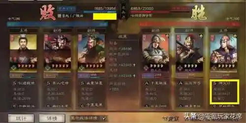 周瑜开荒搭配战法和阵容(庞统配什么战法)插图1