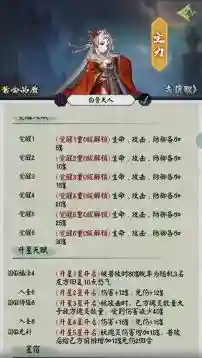 中式恐怖卡牌游戏《阴阳界》卡牌选择攻略插图5