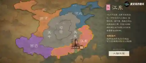 霸业打架最佳阵容搭配(三国霸业最强阵容)