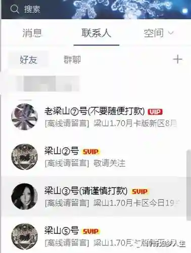 梁山传奇170月卡新区(纯月卡传奇手游)插图1