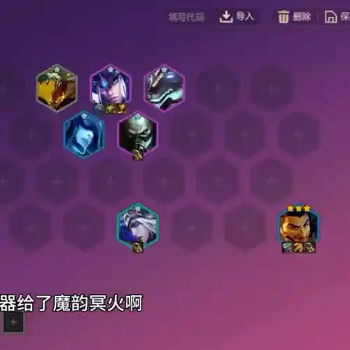 光辉和提莫阵容搭配(梦幻模拟战光辉军团阵容)插图1