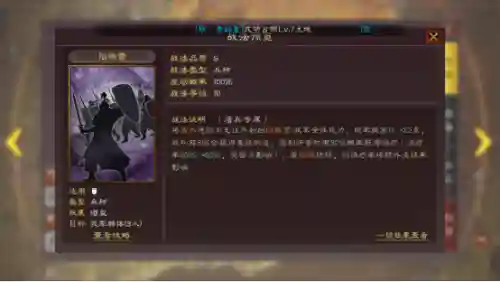 魏国阵容怎么搭配典韦(魏延阵容t0搭配)插图5