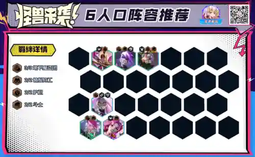 幻灵混沌战队阵容搭配(混沌战士卡组搭配2023最新)插图13 幻灵混沌战队阵容搭配(混沌战士卡组搭配2023最新)插图13