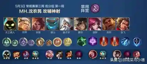 神游记攻击阵容怎么搭配(妖神传说手游最强阵容)