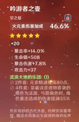 45级突破任务阵容搭配(天空要塞54层最新阵容攻略)插图2