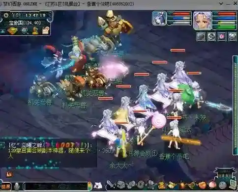奥拓梦幻西游阵容搭配推荐(梦幻西游)