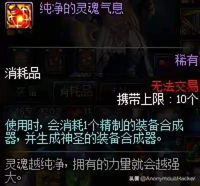 dnf嗜血恶灵套(嗜血恶灵带什么武器)插图78