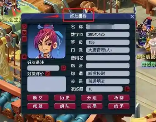 梦幻西游新版乾元丹(梦幻西游天宫经脉)插图1