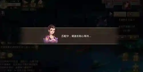 问道地府搭配什么阵容(问道手游地府攻略)