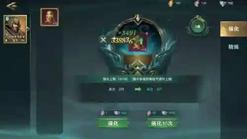 卧龙吟2神将阵容搭配(卧龙三国0.1折武将阵容)插图7