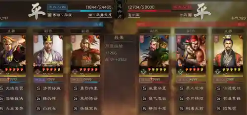 鲁肃常用战法搭配推荐阵容(三国志战略版鲁肃怎么把技能给主将)插图3