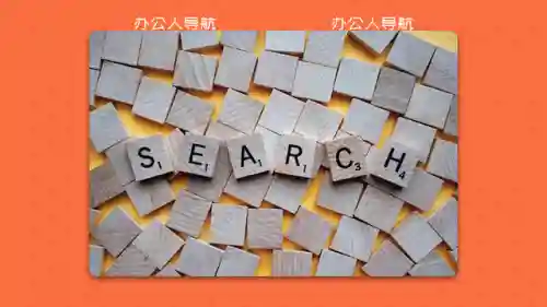 盘搜搜索引擎(网盘资源搜索软件)