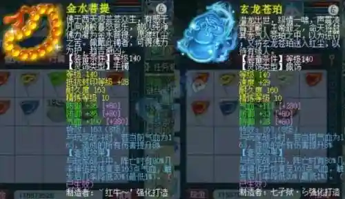 复古梦幻西游阵容搭配攻略(梦幻西游手游助战培养谁)插图8