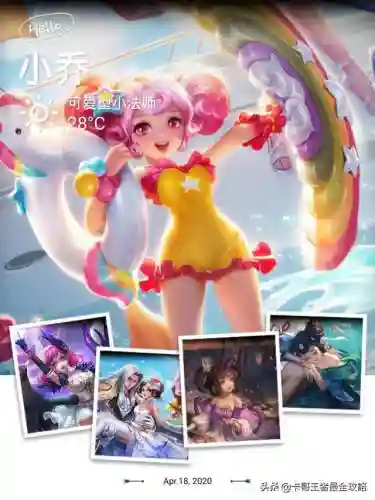 女生法师英雄推荐阵容搭配(女魔法师玩什么职业好)插图2