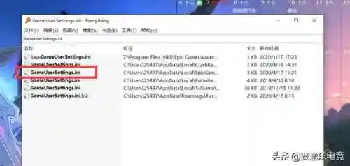正当防卫4中文手机版(正当防卫4免费下载)插图3
