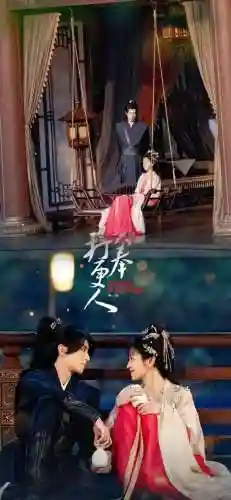 王鹤棣新剧阵容搭配(王鹤棣即将播的电视剧)插图11