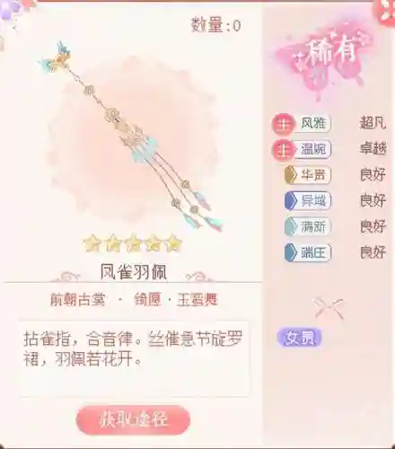装扮女王62期搭配阵容(装扮女王220期搭配攻略唐甄甜)插图10