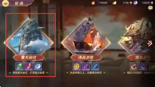 三幻攻击阵容搭配推荐(三势飞角盾阵容介绍)插图6