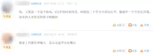 4399小游戏大全单人小游戏(4399网页游戏)插图28